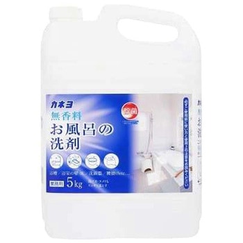 無香料おふろの洗剤 カネヨ石鹸