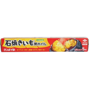 石焼きいも黒ホイル 東洋アルミエコープロダクツ