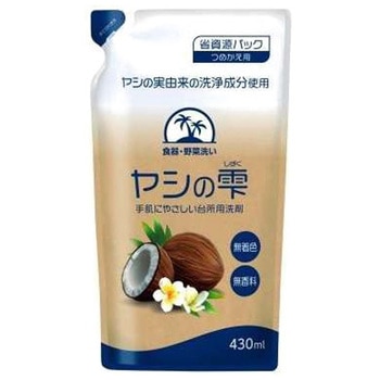 ヤシの雫 カネヨ石鹸