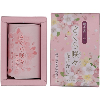 さくら咲々花ざかり 煙少香 ミニ寸 マルエス