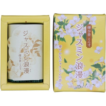 ジャスミン浪漫 煙少香 ミニ寸 マルエス