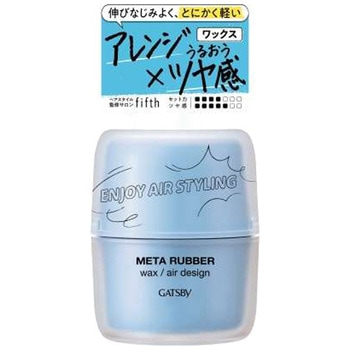 ギャツビ― メタラバー ワックス マンダム