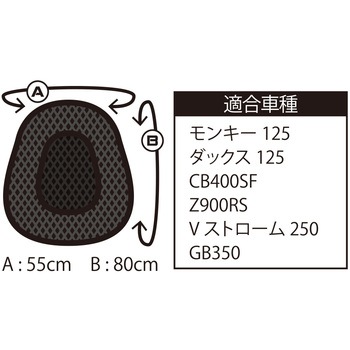 メッシュシートカバー LONG ラフアンドロード