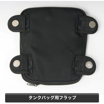 R&R コンバーチブルエコバッグ ラフアンドロード