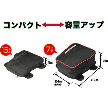 R&R コンバーチブルエコバッグ ラフアンドロード