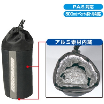 マルチクーラーP.A.S.ポーチ ラフアンドロード