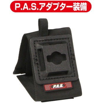 マルチクーラーP.A.S.ポーチ ラフアンドロード