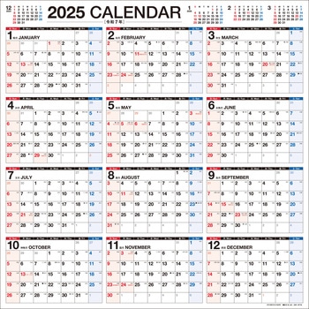 【K23】 2025年 書き込み式1年カレンダー[A2変型スクエア] 永岡書店