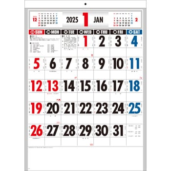 【K25】 2025年 文字月表カレンダー[リングレス/B3タテ] 永岡書店
