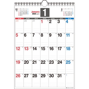 【K17】 2025年 書き込み式シンプルカレンダー[A4タテ] 永岡書店