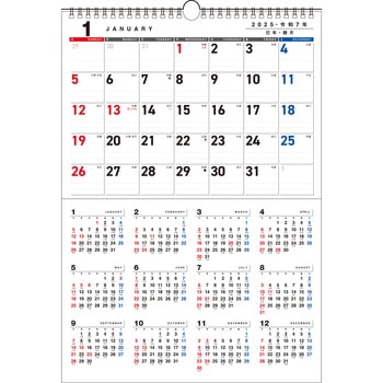 【K6】 2025年 書き込み式シンプル月間&年間カレンダー[A3] 永岡書店