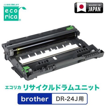 リサイクルドラムカートリッジ BROTHER対応 DR-24J エコリカ