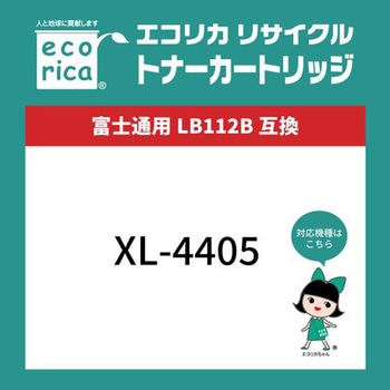 リサイクルトナーカートリッジ FUJITSU対応 LB112B エコリカ