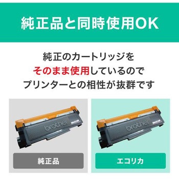 リサイクルトナーカートリッジ OKI対応 TC-C3B1シリーズ エコリカ
