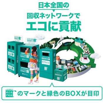 リサイクルトナーカートリッジ OKI対応 TC-C3B1シリーズ エコリカ