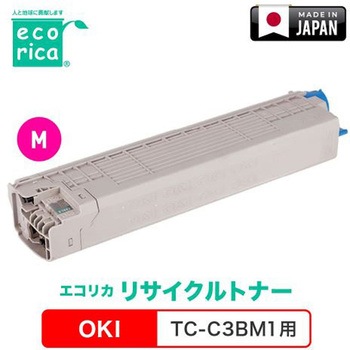 リサイクルトナーカートリッジ OKI対応 TC-C3B1シリーズ エコリカ