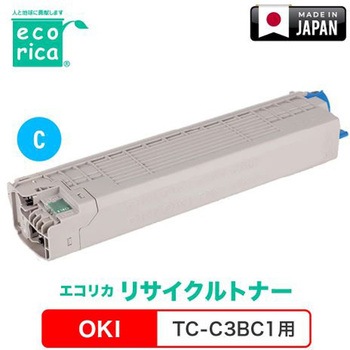 リサイクルトナーカートリッジ OKI対応 TC-C3B1シリーズ エコリカ