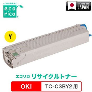 リサイクルトナーカートリッジ OKI対応 TC-C3B2シリーズ エコリカ