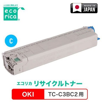 リサイクルトナーカートリッジ OKI対応 TC-C3B2シリーズ エコリカ