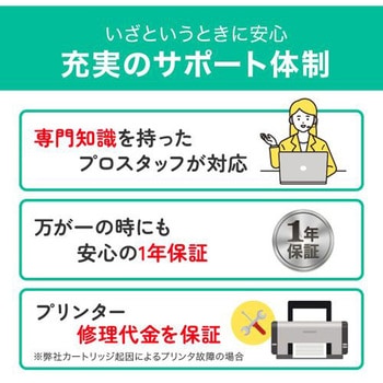 リサイクルトナーカートリッジ BROTHER対応 TN-293/TN-297シリーズ エコリカ