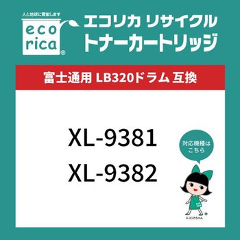 リサイクルドラムカートリッジ FUJITSU対応 LB320ドラム エコリカ