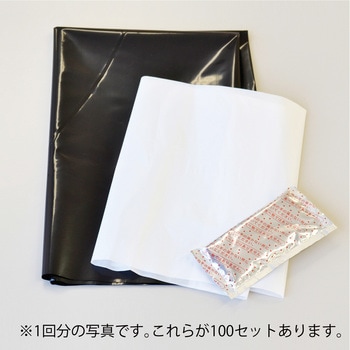 緊急簡易トイレ 100回分 小久保工業所