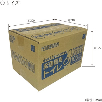 緊急簡易トイレ 100回分 小久保工業所
