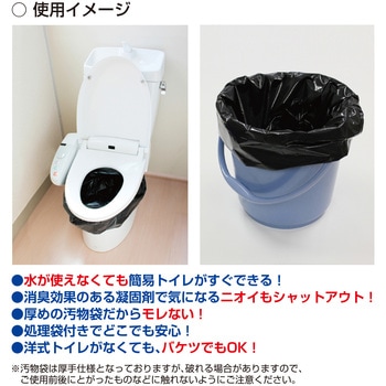 緊急簡易トイレ 60回分 小久保工業所