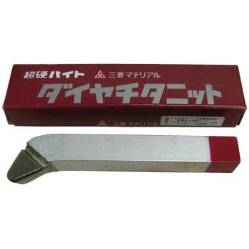 MITSUBISHI/三菱マテ新品 ろう付け工具 先丸剣バイト 36形 HTI05T 36-6