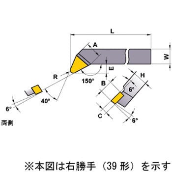 40-4(UTi20T) ろう付けバイト 1本 三菱マテリアル 【通販サイトMonotaRO】