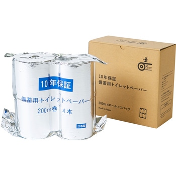 10年保証 備蓄用トイレットペーパー 日本製 丸英製紙