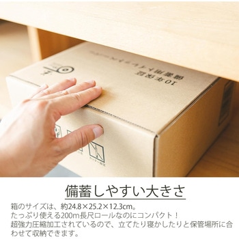 10年保証 備蓄用トイレットペーパー 日本製 丸英製紙