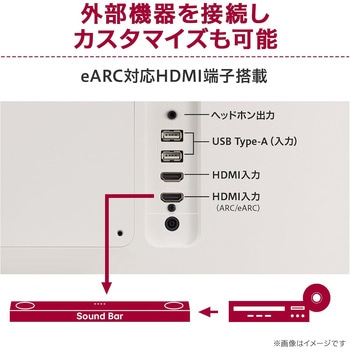 24.5インチ フルHDスマートモニター(1920x1080/IPS/HDMIx2/USBx2/スピーカー/チルト/ホワイト筐体/3年保証) LG