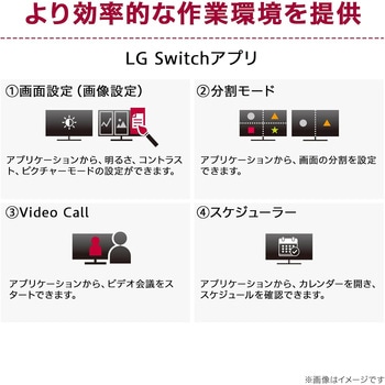 23.8インチ 液晶ディスプレイ(1920x1080/IPS/アンチグレア/D-Sub/HDMI/DP/100Hz/チルト/スイベル/高さ調整/ピボット/3年保証) LG