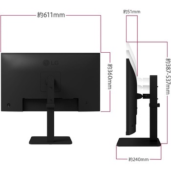 27インチ 液晶ディスプレイ(1920x1080/IPS/アンチグレア/D-Sub/HDMI/DP/100Hz/チルト/スイベル/高さ調整/ピボット/3年保証) LG