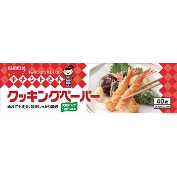 クックペーパー クックペーパー33cm×20m / 1個 | お菓子・パン作りの道具,焼く