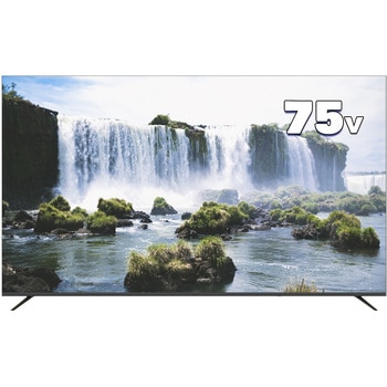 <アペックス>75型4K対応液晶モニター(4K対応/HDMI3系統搭載/壁掛け対応) APEX
