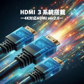 <アペックス>75型4K対応液晶モニター(4K対応/HDMI3系統搭載/壁掛け対応) APEX
