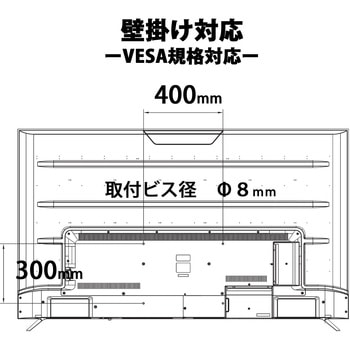 <アペックス>75型4K対応液晶モニター(4K対応/HDMI3系統搭載/壁掛け対応) APEX