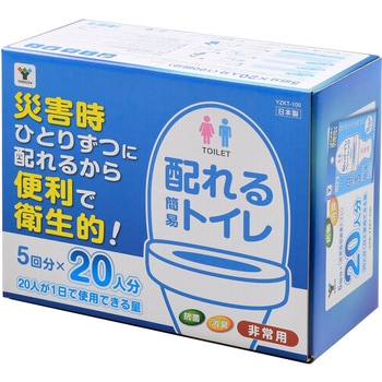 YZKT-100 ���p �z���g�C�� ���~�g�C�� �����Ȃ��Ă������Ɏg���� �h�Ўm�ďC YAMAZEN(�R�P) �ۑ�����10�N �g�p�\��5�񕪁~20�l��(100��) 05366125