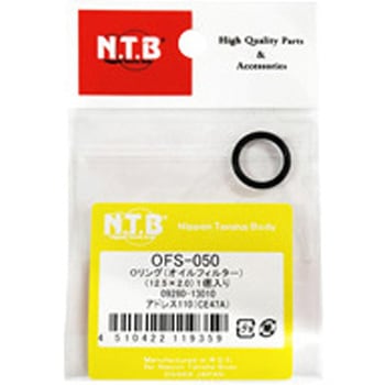 OFS-050 オイルフィルター用Oリング1個入 SUZUKI - NTB