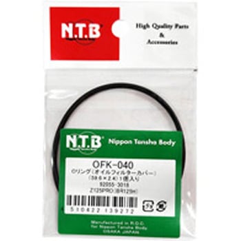 OFK-040 オイルフィルター用Oリング1個入 KAWASAKI NTB