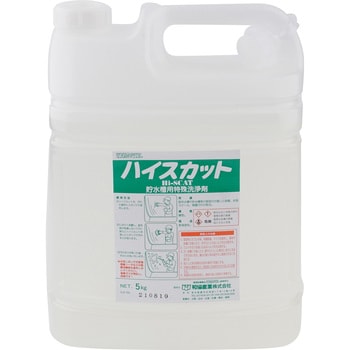 ハイスカット 貯水槽専用壁面洗浄剤 和協産業