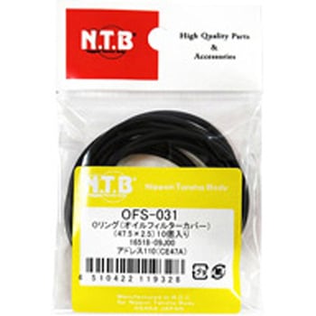OFS-031 オイルフィルター用Oリング10個入 SUZUKI NTB