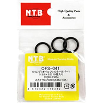 OFS-041 オイルフィルター用Oリング10個入 SUZUKI NTB