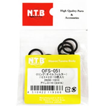 OFS-051 オイルフィルター用Oリング10個入 SUZUKI NTB