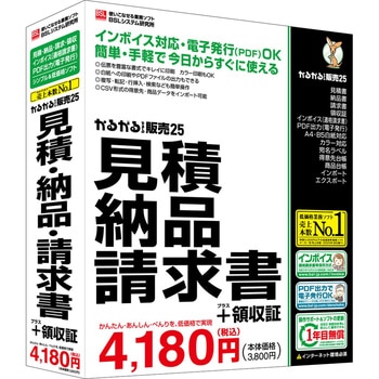 - 邪ł̔25 ρE[iE+̎ BSLVXe 05366676