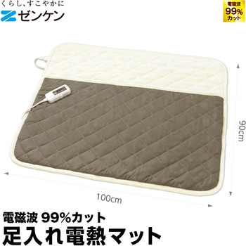 足入れ電熱マット(タイマー付き) ゼンケン