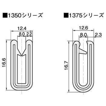 1375-80-W-3T-L15 トリム 1375シリーズ(W-3T) 1袋(1本) 岩田製作所