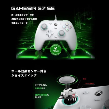 モバイルゲーミングコントローラー GAMESIR